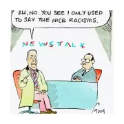 Nigel Farage Denies Racism Allegations From School Days