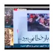 Iran Threatens Trump: 'Next Time the Bullet Won't Miss' Amid Protest Crisis