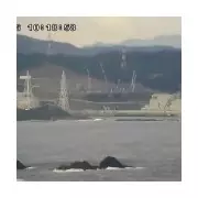 Japan's Shimane Nuclear Plant Shaken by 6.2 Magnitude Earthquake