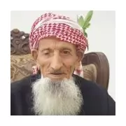 Saudi Arabia's 'Oldest Man' Dies at 142: Fact or Fiction?
