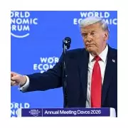 UK Rejects Trump's 'Board of Peace' Over Putin Involvement