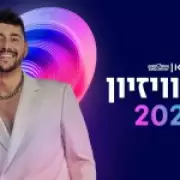 Israel's Eurovision Broadcaster Warned for Voting Rule Violation Days Before Contest