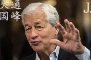 JPMorgan CEO Jamie Dimon Highlights Surging M&A Activity