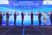 Hong Kong Hosts First Emergency Response and Aeromedical Symposium