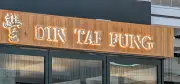 Din Tai Fung confirms fifth London site at King's Cross