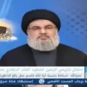 London TV station LuaLua TV accused of breaching Iran IRGC ban